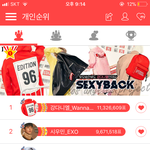 [EXO] ?? 얘들아 음표 <b>어디</b>감