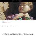 <b>미래</b>의 남편 보는 날