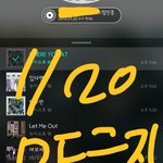 [뉴이스트] 꼬밍 인별 스토리☺