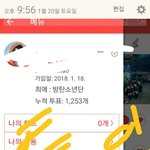 [방탄소년단] 석아대.질문죰ㅠㅠㅠ