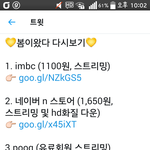 [EXO] ~종인이 <b>드라마</b> 다시보기 방법들~
