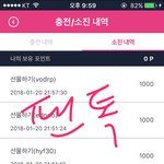 [방탄소년단] 석아대 충격... ㅠㅠ