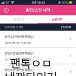 [방탄소년단] 정국이 <b>홍대</b>안감