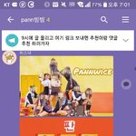 [댓글부탁해] 어그로 옾챗 스파이 힘들어서 탈주한다ㅠㅠ