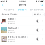 [EXO] 안녕 엑소엘들아 나 타팬인데