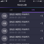 [세븐틴] 와 이럴때일수록