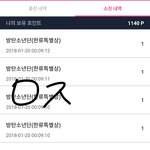[방탄소년단] 격차 좁히러 가자 ㄱㄱ