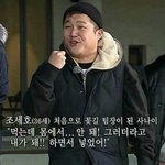 하루 굶었다