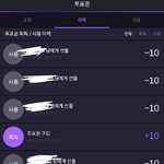 [BTOB] 굉장히 뿌듯
