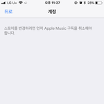 [이삐] 나 좀 도와주라 ㅠㅠ
