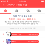 최애돌 1,2위<b>하트</b><b>수</b> 대박임
