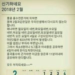 예비고1  화장좀적당히하고 <b>반반</b>하게생기면