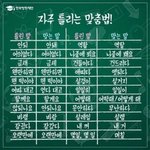 [댓글부탁해] 너네들 속옷 어디서 <b>사냥</b>