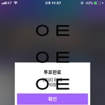 [EXO] 우선 본상 <b>현질</b>함 어른폰 알려달라고 돈 있으니께