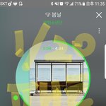 [방탄소년단] 나 지금 <b>현질</b>하려고 하는데