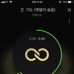[인피니트] 우현이 고음한 다음에 <b>텔</b><b>미</b>텔미할 때