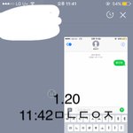 [<b>황민현</b>] 미녀 과질 갖구왔슝