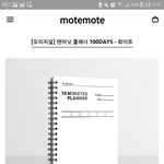 [<b>밤바</b>라밤밤] 뭐가 더 예쁨 ㅊㅂ좀