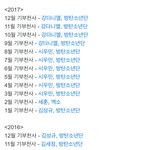 엑소엘 출발선 다르단얘기이거땨문임