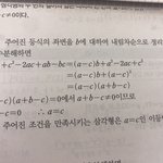 고1 수학 문제 이거 좀 이해시켜줘 ㅠㅠㅠ