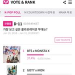 [EXO] ✔️한특투표한사람 다들어와 ✔️