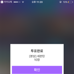 [세븐틴] 0.8 차이난다 더<b>더더</b>