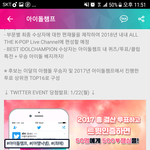 [하이라이트] 안녕하세요 타팬이에요