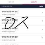 [이삐] 서가대 투표 하자 <b>리셋</b> ㄱㄱ