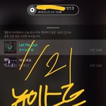 [뉴이스트] 일본데뷔 자필 인터뷰