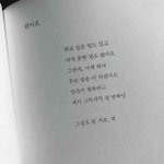 [댓글부탁해] 이거<b>해석</b>좀해주ㅜ