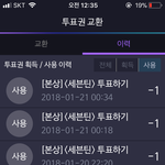 [세븐틴] <b>캐럿들</b> 알고 있겠지만
