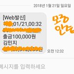 [방탄소년단] 이삐들 오늘이 마지막 기회야