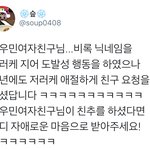[시우민] 시우민 <b>여자</b>친구