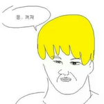 [댓글부탁해] 내 전남친 진심 ㅈ같음