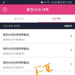 [방탄소년단] 한특상 이젠 무조건 받아야 함