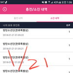 [방탄소년단] 한특 꼭 선물해주자!!