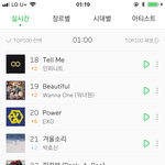 [인피니트] 근데 우리 팬덤 멜론 포기 못 하는게