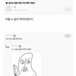 [댓글부탁해] 너네 <b>최애</b><b>치킨</b> 뭐야?