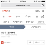 [EXO] 이거 우리 <b>리다</b> 얘기지??