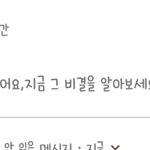 카메라360 미쳤냐?