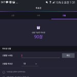 [방탄소년단] 아까 투표권 70장 기부한다 한 앤데