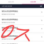 [방탄소년단] 방금 서가대