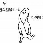 [조언부탁해] 꼴통 개많은 <b>신설</b>고가는데