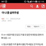 [EXO] <b>임무</b> 완수다