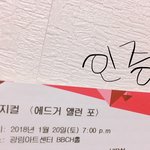 [BTOB] 안녕하세요오..타팬임다...