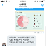 [EXO] ㅊㄷ3)아까 아까 뎀 보낸거 <b>답옴</b>