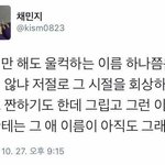 [새벽<b>감성</b>] 아 씹ㅠㅠㅠㅠ 새벽 <b>감성</b>ㅠㅠㅠㅠ
