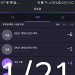 [방탄소년단] <b>포인트</b> 나눠줄 이삐ㅜㅠㅜ
