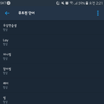 [EXO] 탐라에 들어오지 못하게 하려는 <b>나의</b>노력