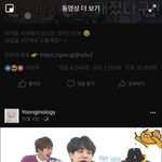 [<b>이</b>삐] 얘들아 이거 <b>브이</b>앱 무슨화니..
